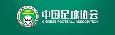世界杯参赛球队介绍-足协发布加强和改进裁判工作若干措施：将实施裁判动态升降级
